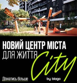 city-by-blago
