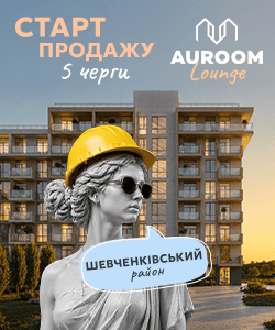 Аурум