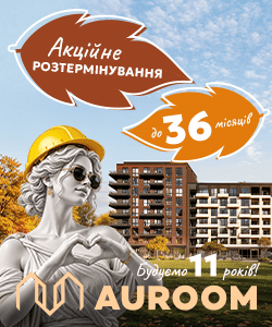 Аурум