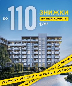 Аурум