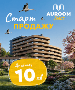 Аурум