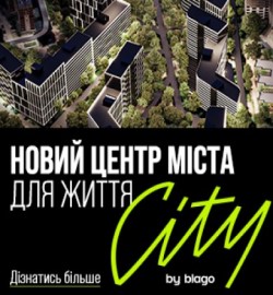 city-by-blago