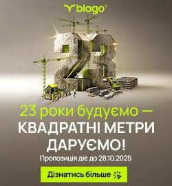 купити квартиру Івано-Франківськ