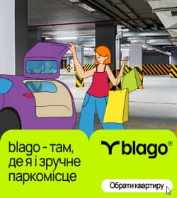 купити квартиру Івано-Франківськ