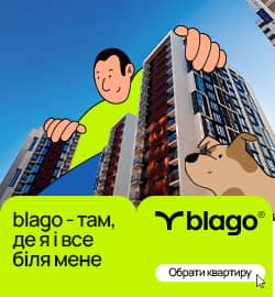 купити квартиру Івано-Франківськ