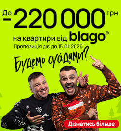 купити квартиру Івано-Франківськ