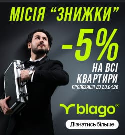 купити квартиру у івано франківську