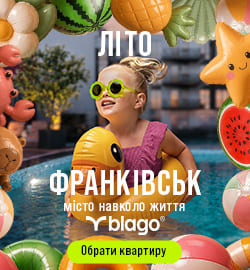 купити квартиру у івано франківську
