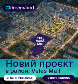 купити квартиру у івано франківську