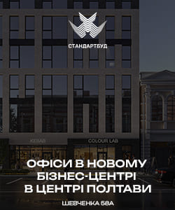 Стандарт