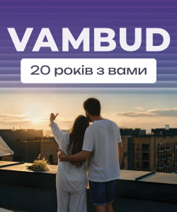 Вамбуд