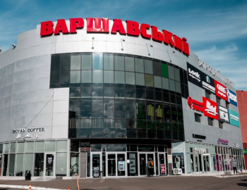 ТЦ Варшавський, Луцьк