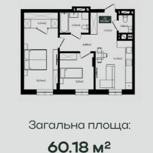 ЖК Grand Residence Chernivtsi