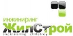 Инжиниринг Жилстрой
