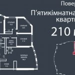 ЖК Кловский, Киев, Кловский спуск