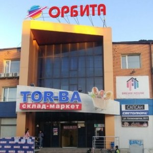 ТЦ Орбіта, Миколаїв