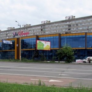 ТЦ Уницентр, Киев, Харьковское шоссе