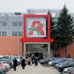 ТРЦ Променада Парк, Київ
