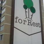 ЖК Форрест, Луцьк