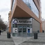 Бізнес-центр Клин, Дніпро