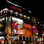 ТРЦ Аврора, Запоріжжя