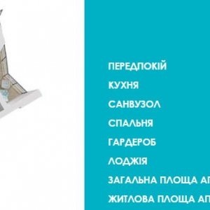 Diplomat Tower, Львов