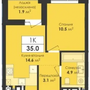 ЖК Avelon, Трускавець