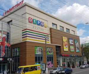 ТЦ Depot center, Кропивницький