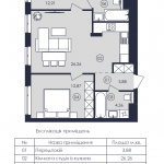 ЖК Avalon Holiday, Сокільники