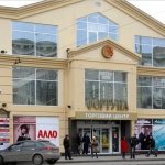 ТЦ Фортуна, Запоріжжя 