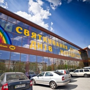 Розважальний центр Скай Парк, Львів, Стрийська