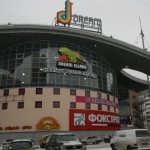 ТРЦ Dream Town, Київ