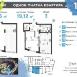 ЖК Вернисаж, Житомир