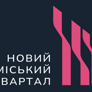 ЖК Proskuriv City, Хмельницький