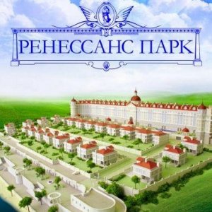 ЖК Ренесанс Парк, Харків, Балакірєва