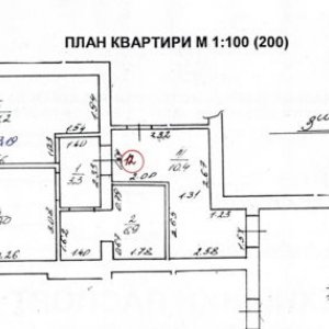 Новобудова, Брюховичі, Іздрика