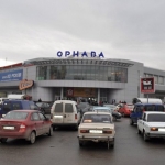 ТЦ Орнава, Тернопіль