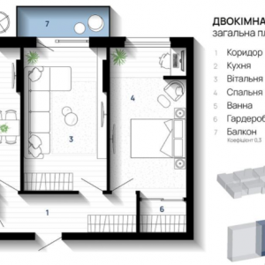 ЖК IQ House, Івано-Франківськ