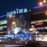 Универмаг Украина, Киев