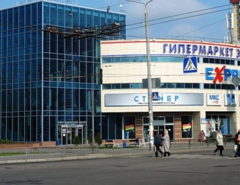 ТЦ Експрес, Харків