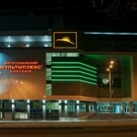 ТРЦ Аврора, Запоріжжя