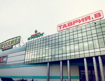 ТЦ City Center Котовський, Одеса