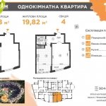 ЖК Вернисаж, Житомир