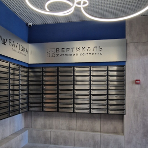 ЖК Вертикаль, Дніпро