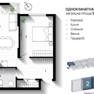 ЖК IQ House, Івано-Франківськ