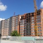 ЖК Набережный квартал, Тернополь, Будного