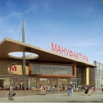 ТЦ Мануфактура, Сумы