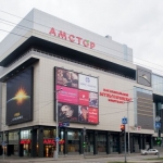 ТРЦ Аврора, Запоріжжя