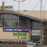 ТРЦ Dream Town, Київ