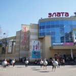 ТЦ Злата Плаза, Рівне